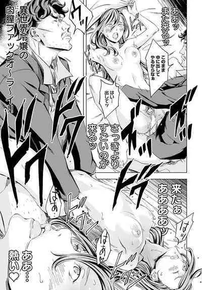 COMIC Anthurium 2023-02