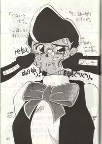 (C43) [Hurcle Telepete] Dakko Baka Nandamon (Various)