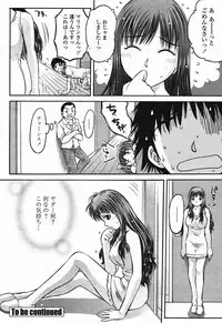 Comic Momohime 2009-08