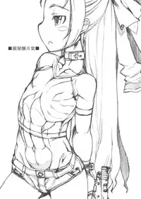 (Futaket 9.5) [Nekoya Kaigetsudou (T.K-1)] ROUGH vol.49 (Dokidoki! Precure)