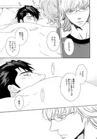 (SUPERKansai21) [Shiro Note (Setsuko)] SKETCHBOOK 2 (TIGER & BUNNY)