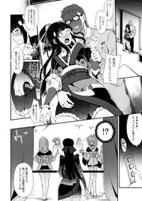 (C93) [Inbou no Teikoku (IN-KA of the Dead)] Choukyou Injoku Diamond (Love Live! Sunshine!!)