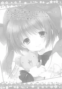 (C87) [Imomuya Honpo (Azuma Yuki)] Tonjiru (Various)