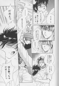 [Sakura Ashika] Anata Dake ga Suki