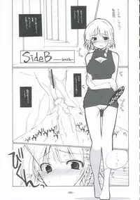 (C69) [Rocket Nenryou 21 (Akieda)] Suparobon 02 (Super Robot Taisen | Super Robot Wars)