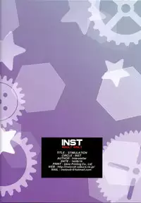 (C86) [Inst (Interstellar)] STIMULATION (Kantai Collection -KanColle-) [Chinese] [艦豚神射祈願忠烈祠漢化組]