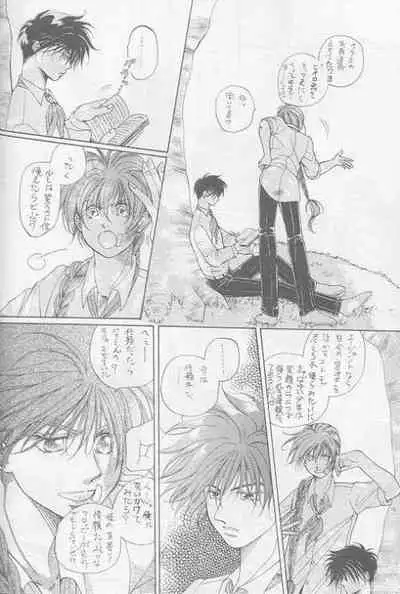 PERFECT WORLD