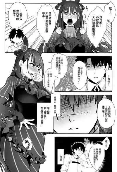 紫式部とムラムラスケベ