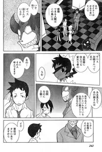 Young Champion Retsu Vol.11 (2008-03-30 Zoukangou)