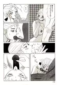 [Heaven-11] Mitsu Nyuu Koku