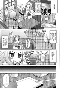 COMIC Megastore Alpha 2014-04