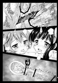 (C86) [Kurosawa pict (Kurosawa Kiyotaka)] Seifuku Shokushu 6 [Chinese] [CE家族社]