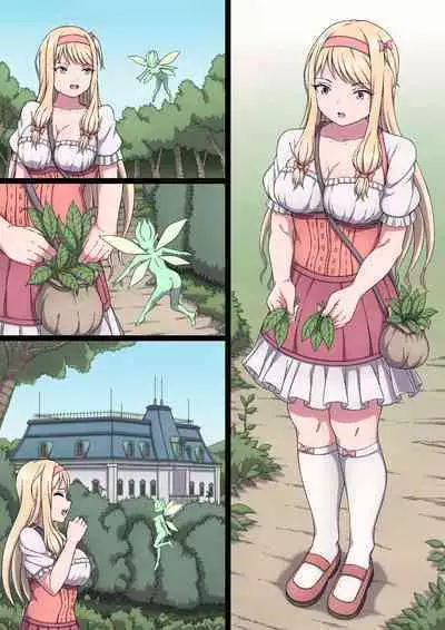 お嬢様マリーと搾乳淫魔～母乳体質にされ何度も乳首イキするおっぱい～