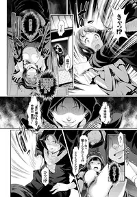 COMIC BAVEL 2015-10 [Digital]