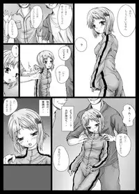 [Shinchara (YO-JIN)] Ryuukko Ijiri (TIGER & BUNNY) [Digital]