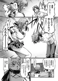 COMIC KURiBERON 2017-09 Vol. 59 [Digital]