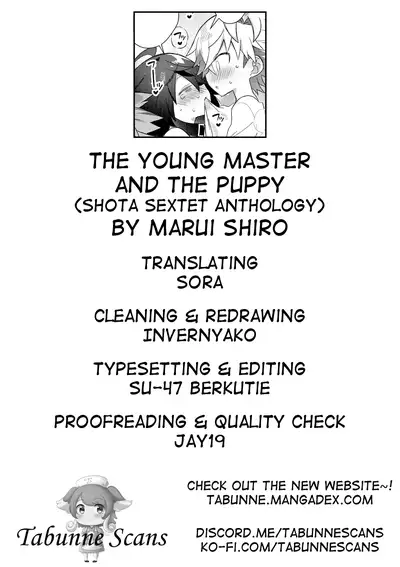 [Shikakui Kuromaru] Untitled | The young master and the puppy (Shota Sextet 1) [English] [Tabunne Scans] [Digital]