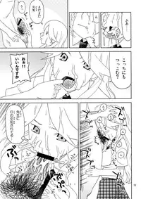 (C73) [Sukoburumer's (elf.k, Lei, Tonbi)] School Wars Metals (Sayonara Zetsubou Sensei)