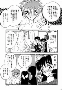 [Aura Seiji] Kanjite Miruku Sensei!