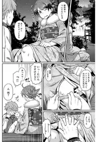 COMIC Kairakuten BEAST 2016-01 [Digital]