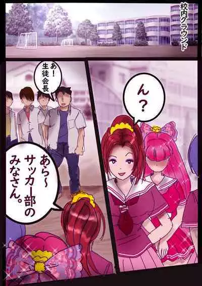 Naburi Zyosou Hyakumonogatari