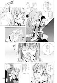 (C65) [Team IBM (PURUpyon Saitou)] TEPUCHIN II (Gunslinger Girl & Stellvia of the Universe)