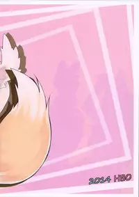 (SC63) [HBO (Henkuma)] Kitsune-san to Ookami-san to (Kanokon) [English] [frizky]