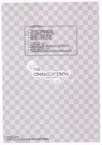 (C83) [DOUWA-KENSETSU (Nomura Teruya)] BAD COMMUNICATION? 15 (THE IDOLM@STER CINDERELLA GIRLS)