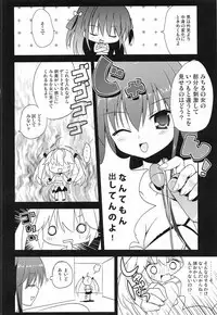 Woodman dyeon Chapter 1-10