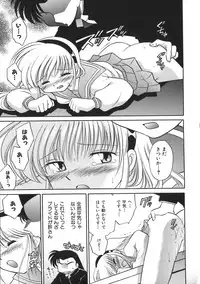 [Kotono Wakako] Himitsu no Ohanazono