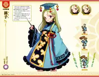 Eiyuu＊Senki GOLD Visual Fanbook