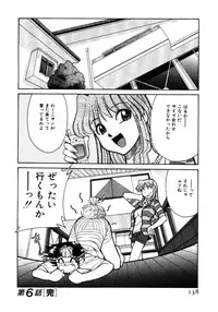 [Mizuki Hitoshi] Shin Kyonyuu Kazoku 1