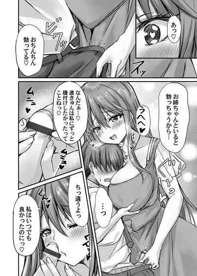 COMIC Magnum Vol.149