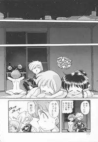 [J.sairo] JACK UP featuring Tokugawa Gentoku