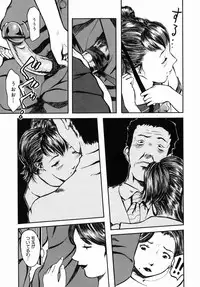 [Clone Ningen] Sakura Jidou