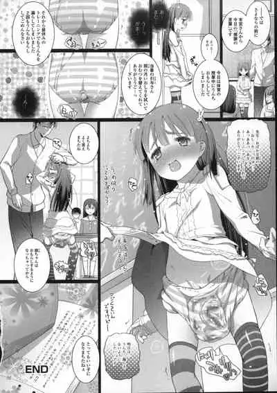 [Hitsujino] Tsugumu-chan Gakari | Tsugumu-chan Duty (Nozoite wa Ikenai NEO! II)