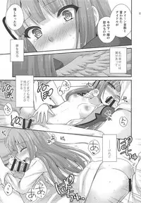 (Geinoujin wa Card ga Inochi! 15) [ETC x ETC (Aiyoshi Hazuki)] Snow Beauty (Aikatsu!)