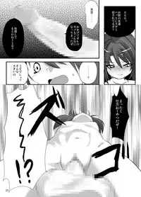 [Pintsize (Mint Ice, TKS)] MONKEY MAGIC WARS (Mahou Shoujo Taisen) [Digital]