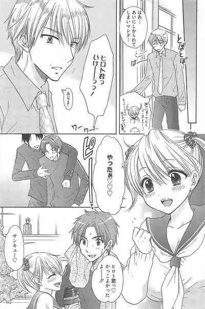 Manga Bangaichi 2013-01