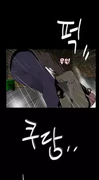 Missing Ch.1-14 (English) (Ongoing)