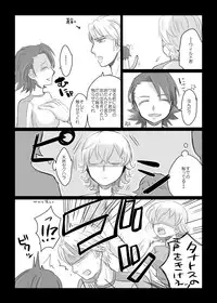 [GumiSyrup (gumi)] タイバニ虎兎女体化本 (TIGER & BUNNY) [Digital]