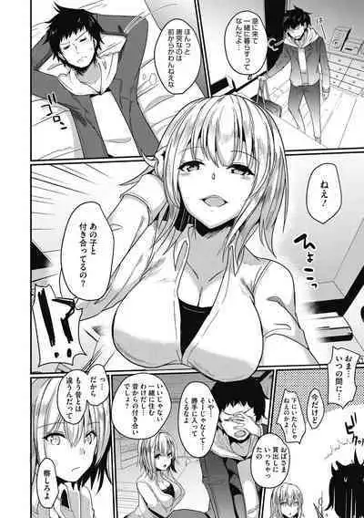 [Abi] Wakarase Acme [Digital]