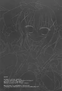 (C88) [Hasuneya (Hasune)] Mahou Shoujo Chino-chan (Gochuumon wa Usagi desu ka?)