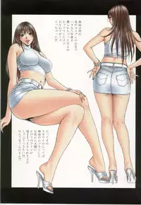 [Yagami Hiroki] G-taste 4 1/2