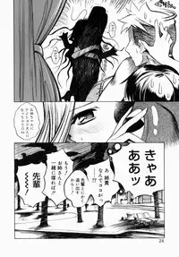 [Anthology] Oneesan de Ikou! 1