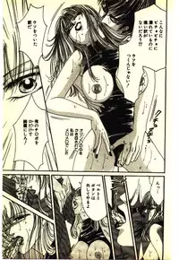 [Anthology] Kinshinsoukan & SM Taiken 2 -Incest & SM Experience 2-