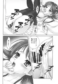 (C87) [Chandora, LUNCH BOX (Aimirucha, Makunouchi Isami)] Kantai no Susume (Kantai Collection -KanColle-)