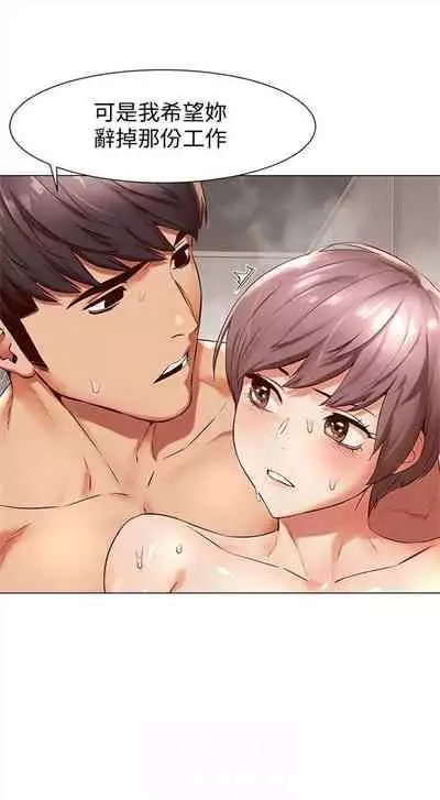 （周5）冲突 1-78 中文翻译 （更新中）