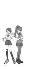 Mesu Dachi Four Itome no Deka Onna Senpai