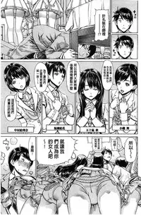 [Leopard] Ecchi Sketch! | H寫生素描！[Chinese]